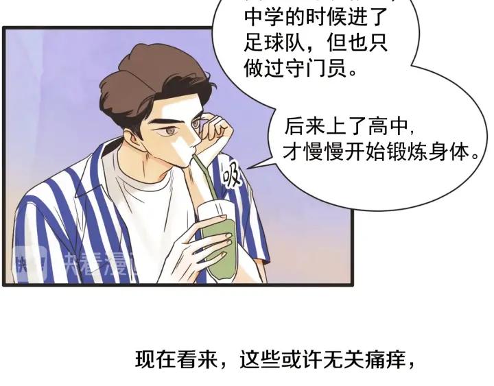 7话 自私53
