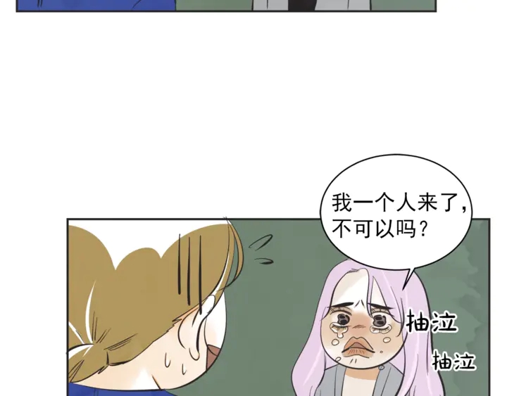 第50话 人生楷模103