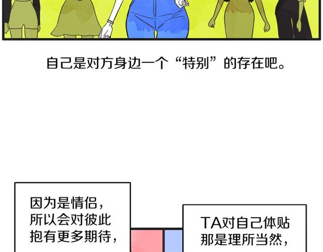 第11话  伤心41