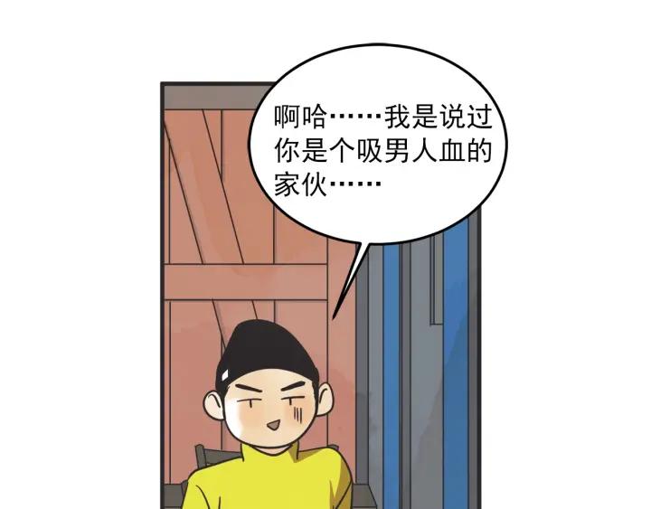 30话 离别後247