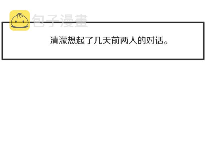 27话 有意爲之28