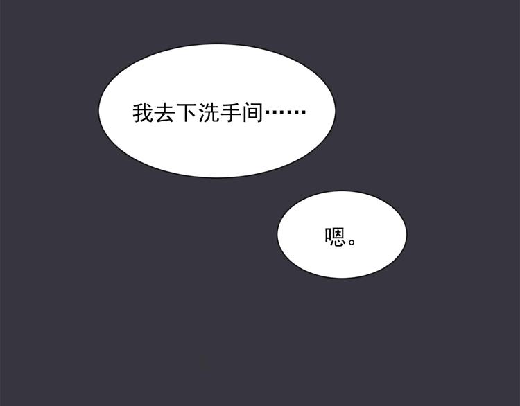 第2话 重新燃烧的情感111