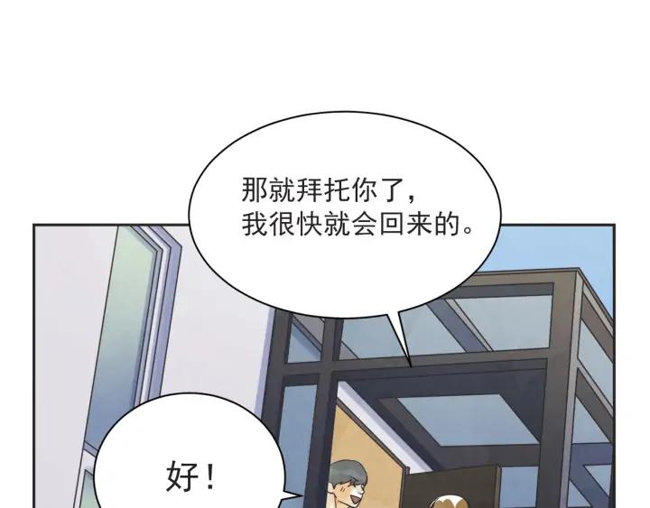 57话 暑假2155