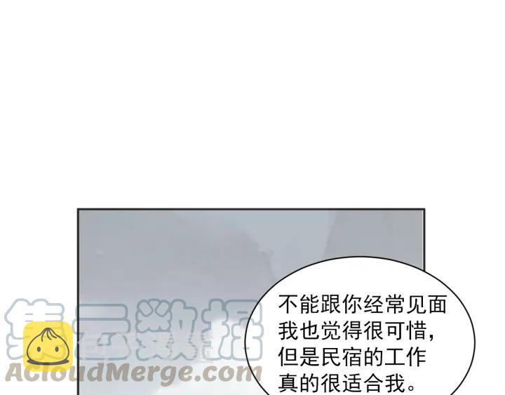 54话 纪念日253