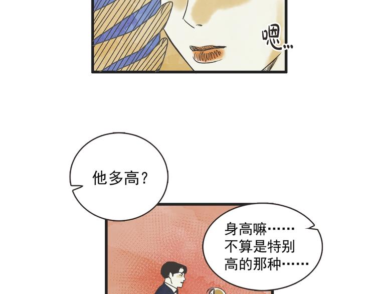 第1话 开花不结果167