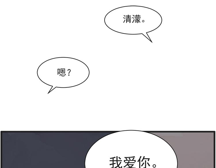 第5话 爱情龙卷风83