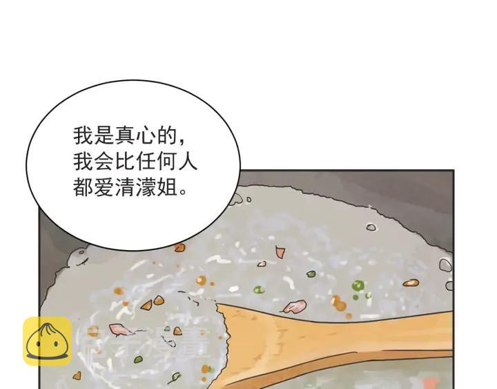 58话 暑假341