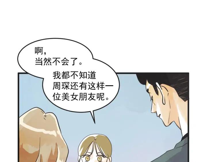 10话 在c市生活的a女士326