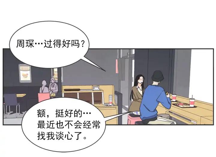 外传91