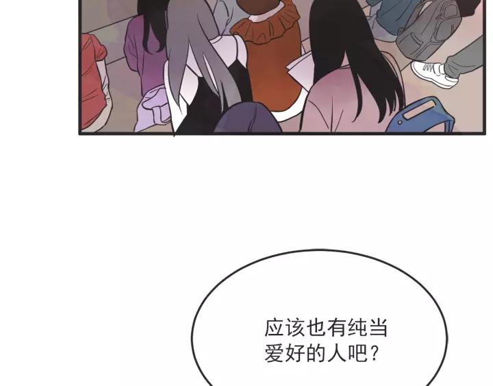26话 烟花51