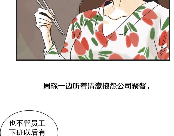 7话 自私43