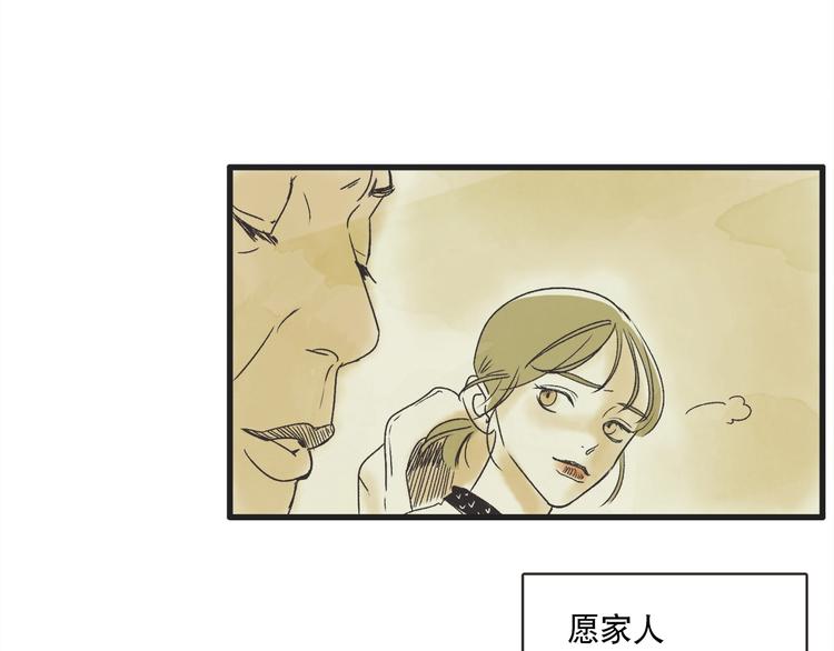 第1话 开花不结果65
