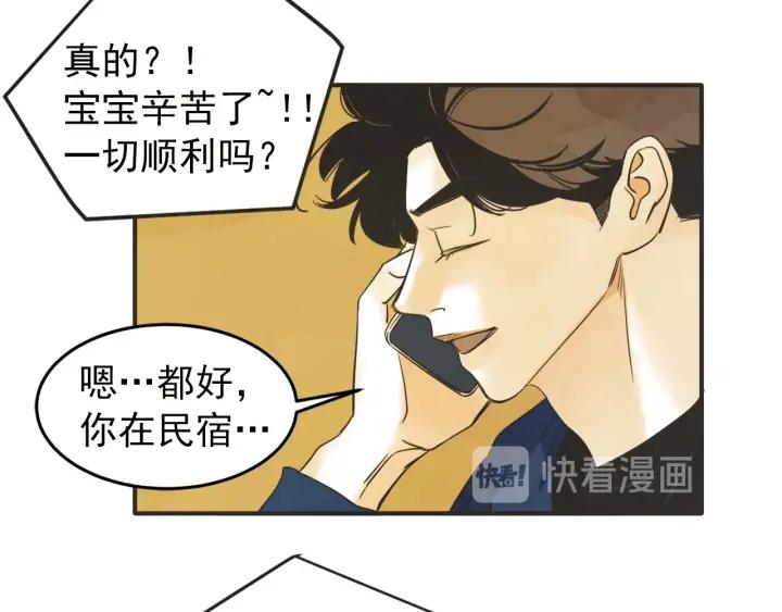 43话 立场（1）134