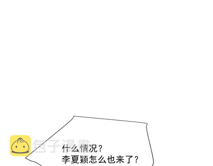 9话 在c市生活的a女士23