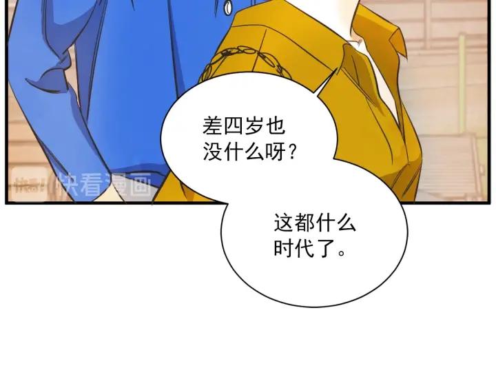 47话 选择（2）78