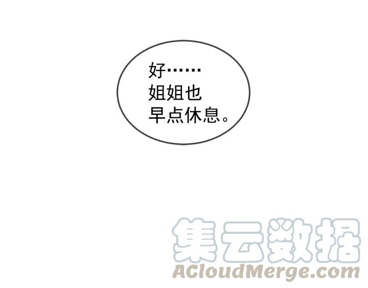 42话 黑名单（2）103
