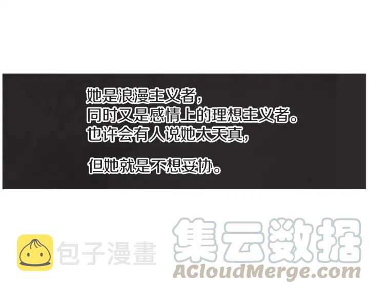 59话 暑假463