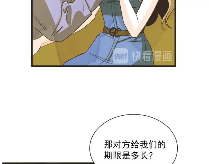 8话 在c市生活的a女士1105
