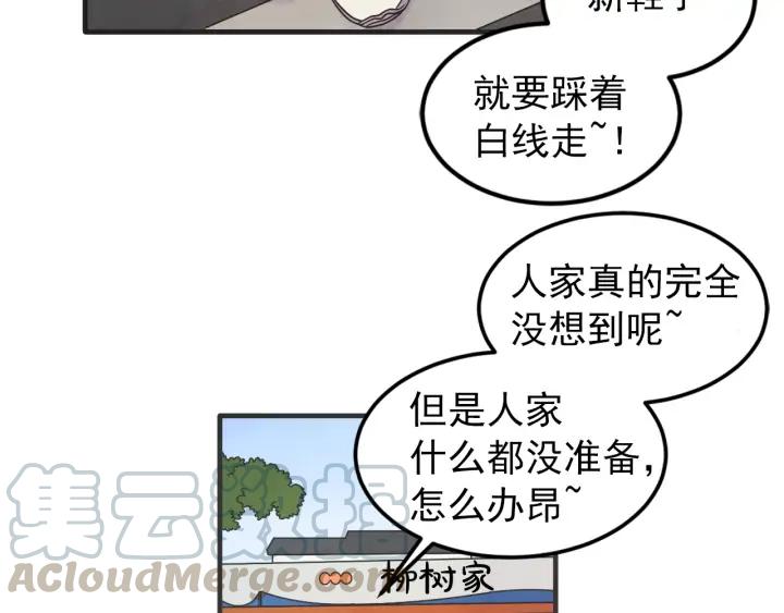 39话 冲浪者（2）117