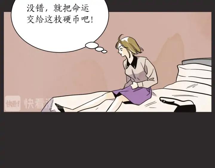 完结篇 第N次离别230