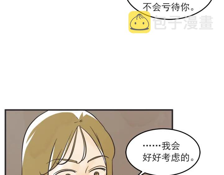 37话 幻想之岛37