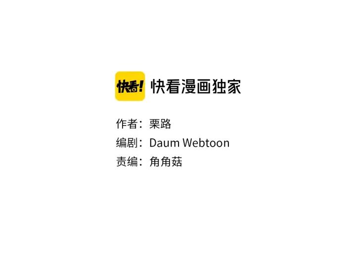 51话 亲切的客人12