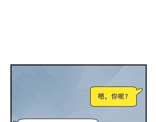 第11话  伤心89