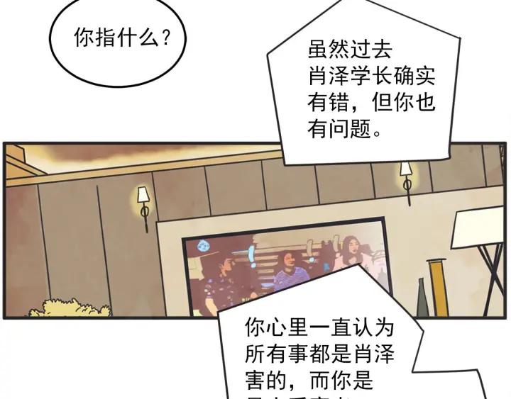 32话 离别後466