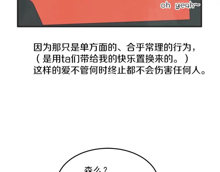 30话 离别後2103