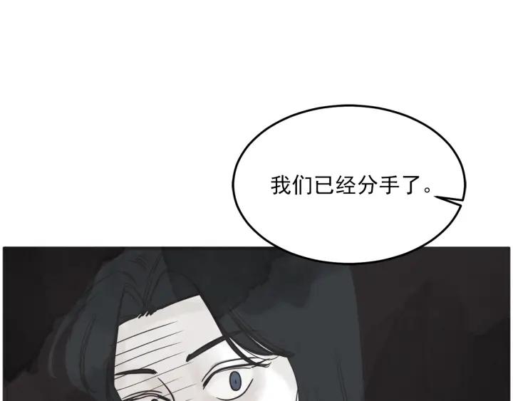 29话 离别後143