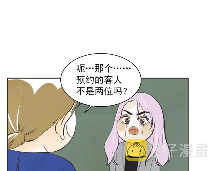第50话 人生楷模102