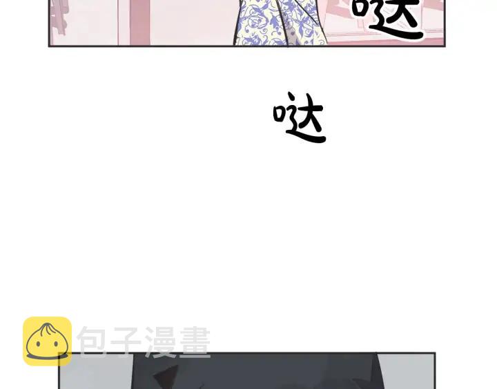 外传103