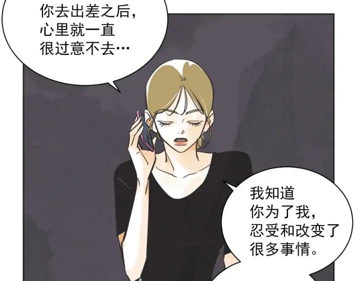 63话 第N次离别87