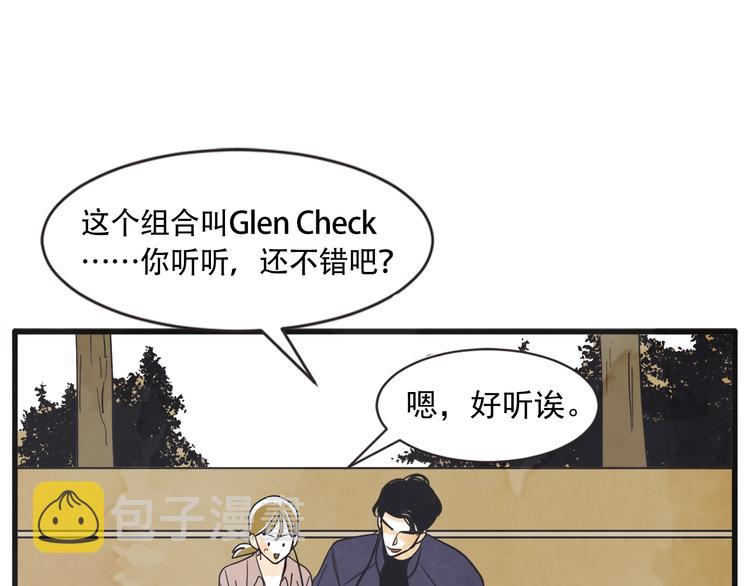 第4话 恋爱禁忌28