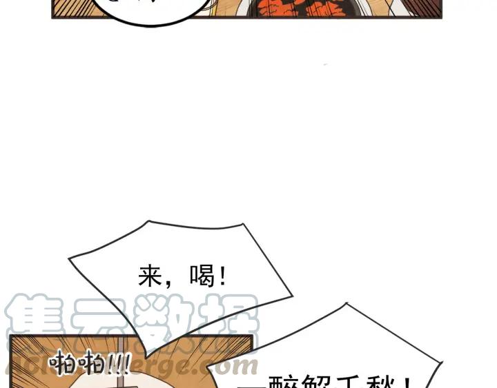 31话 离别後354