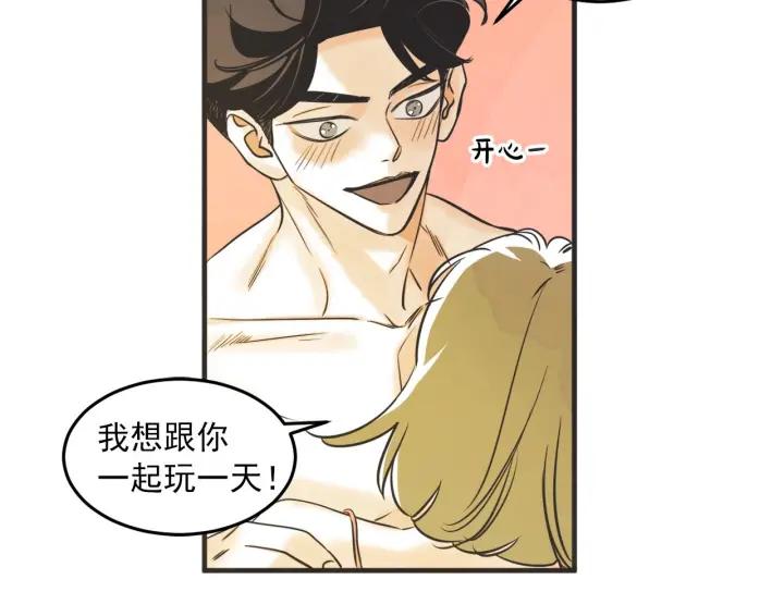 36话 好事多磨38