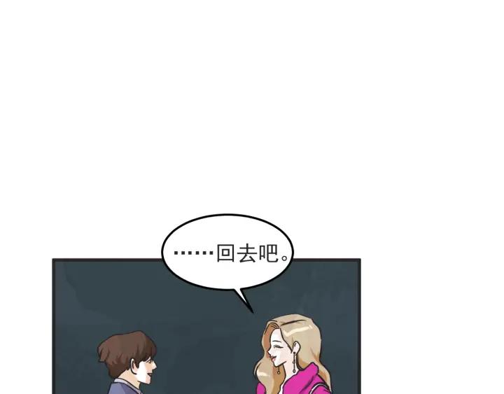 33话 孤注一掷92