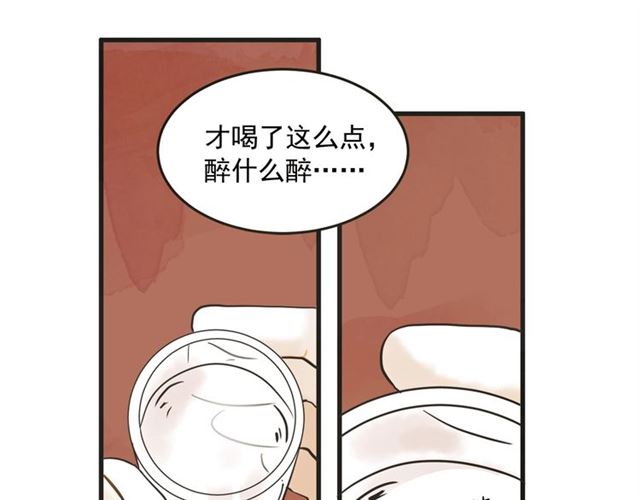第13话 第n次恋爱2125