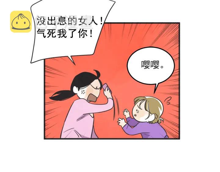 29话 离别後1110