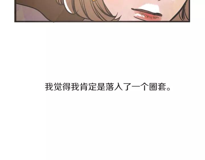 27话 有意爲之6
