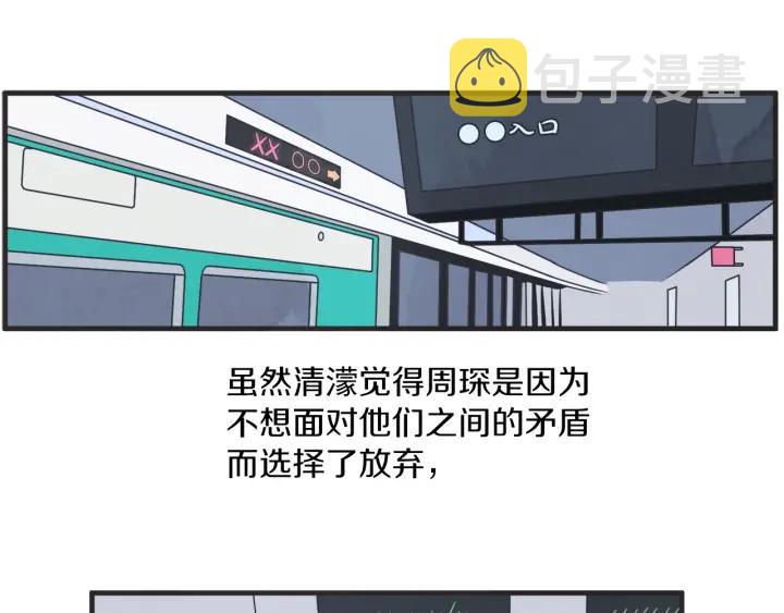 29话 离别後1113
