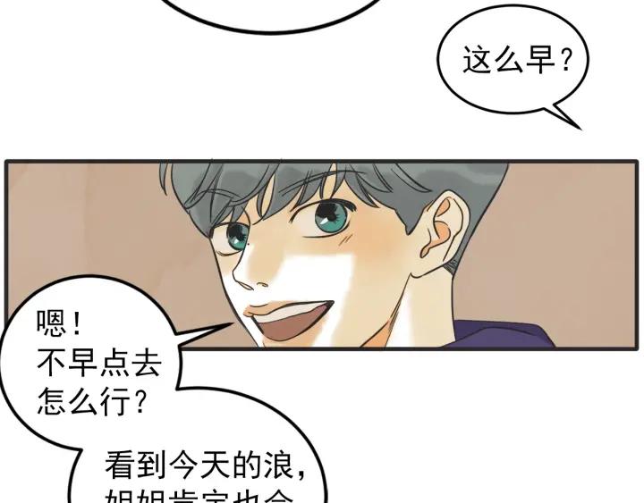 41话 黑名单（1）17