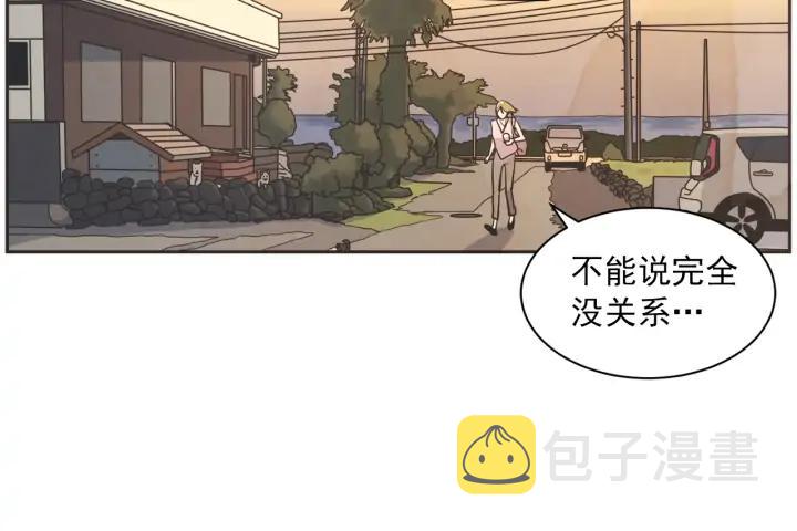 60话 暑假544