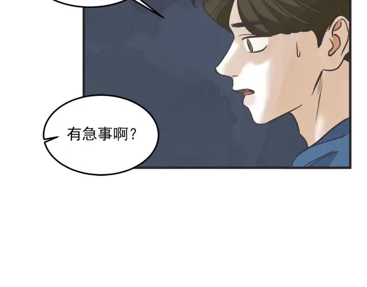 31话 离别後3112