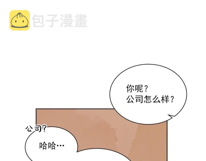 54话 纪念日235