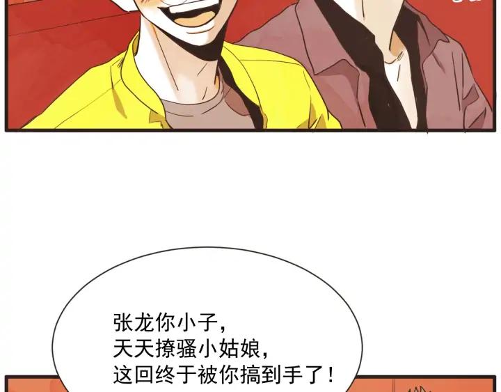 9话 在c市生活的a女士28