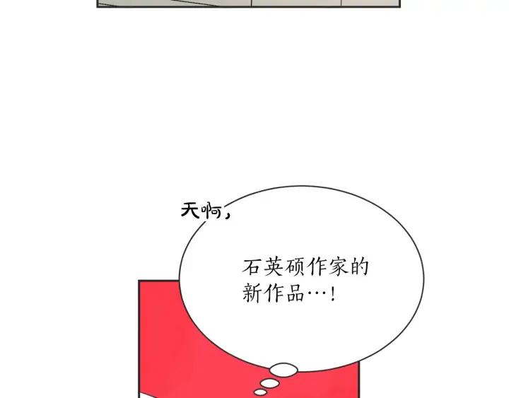 外传43