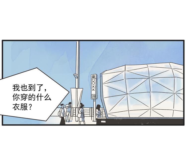 第1话 开花不结果202
