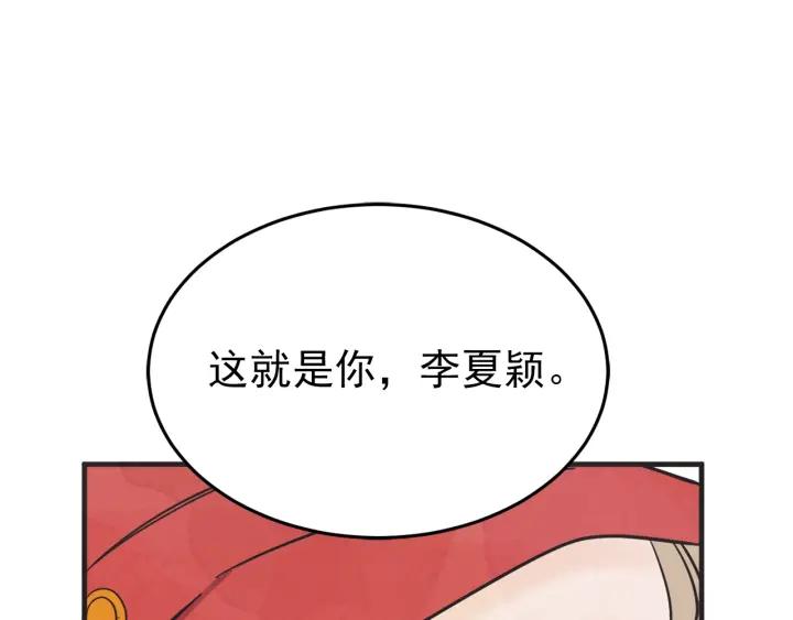 30话 离别後265