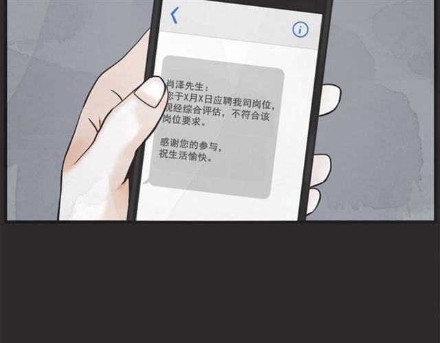 第17话 重新来过43